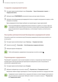 Страница 32
