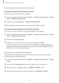 Страница 35