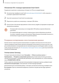 Страница 39