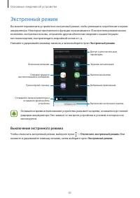 Страница 41