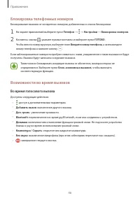 Страница 46