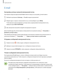 Страница 54
