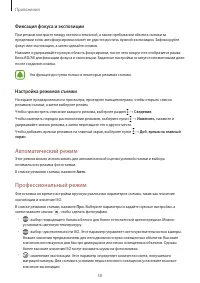 Страница 58