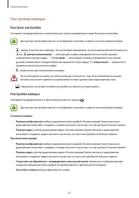 Страница 63
