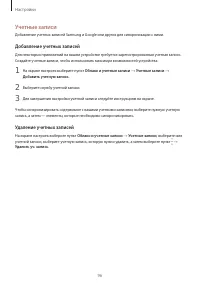 Страница 96