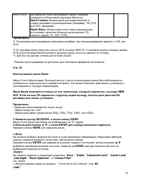 Страница 31