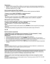 Страница 34