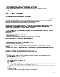 Страница 35