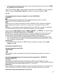 Страница 45
