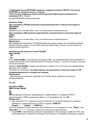 Страница 46