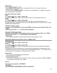 Страница 49