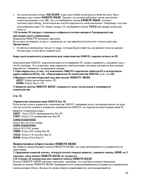 Страница 54