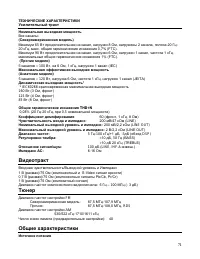 Страница 71