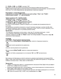 Страница 42