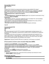 Страница 43