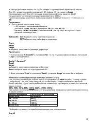 Страница 48