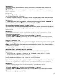 Страница 49