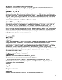 Страница 51