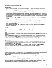 Страница 56