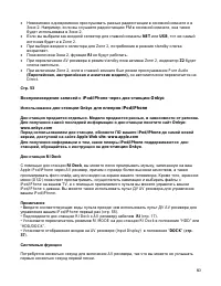 Страница 60