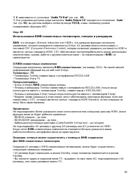 Страница 82