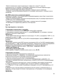 Страница 83