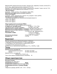 Страница 91