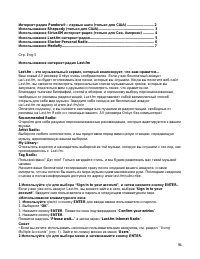 Страница 94
