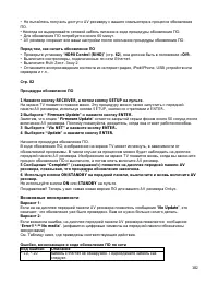 Страница 102