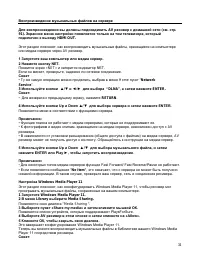 Страница 31
