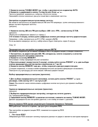 Страница 34