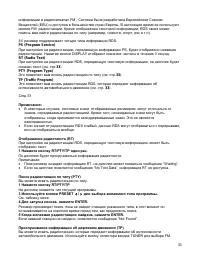 Страница 35