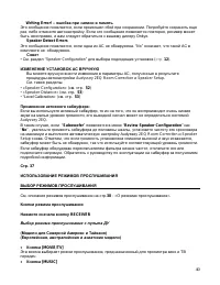 Страница 40