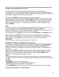 Страница 47
