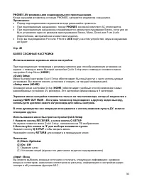 Страница 50