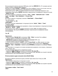 Страница 51