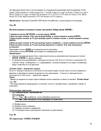 Страница 54