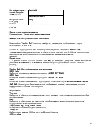 Страница 56
