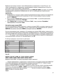 Страница 57