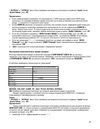Страница 58