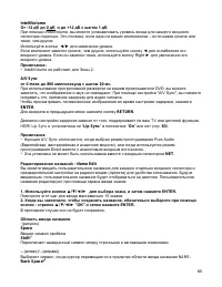 Страница 68