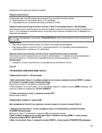 Страница 81