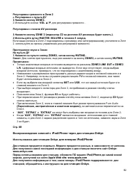 Страница 82