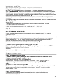 Страница 38