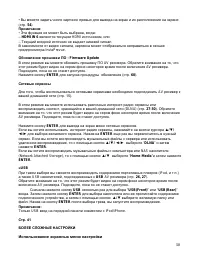 Страница 50
