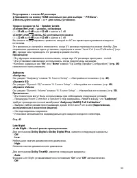Страница 53