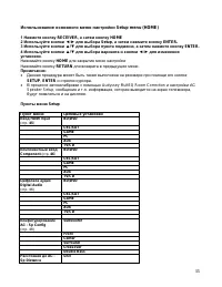 Страница 55