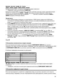 Страница 58