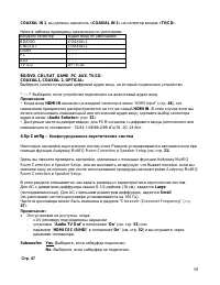 Страница 59