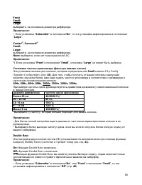 Страница 60